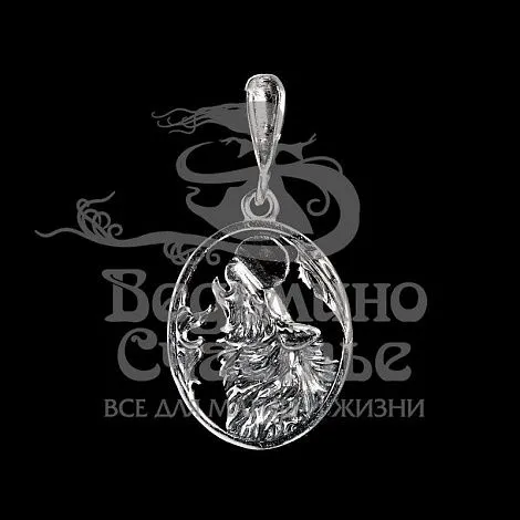 Серебряная подвеска "Волчий вой" 