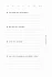 Блокнот "Я - вселенная. Техника наблюдения для гармонизации своего пространства" (дизайн - "ночь")