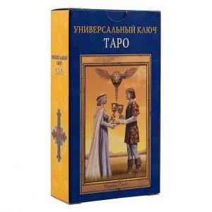 Таро 