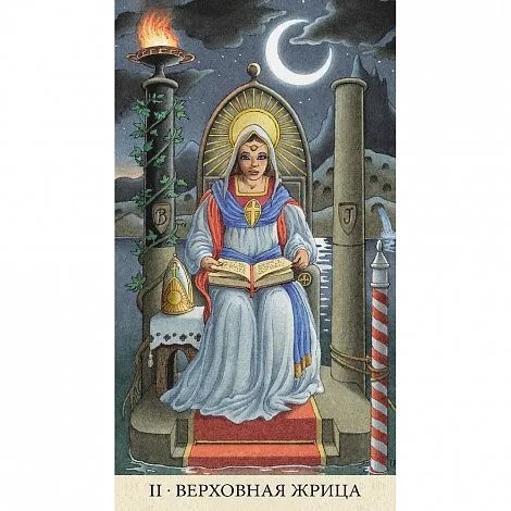 Таро Долгих Снов