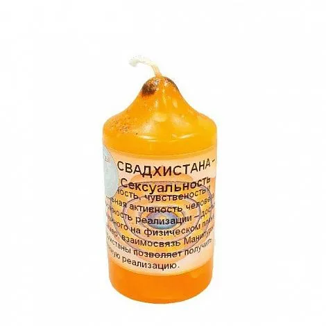 Чакровая свеча "Свадхистана"