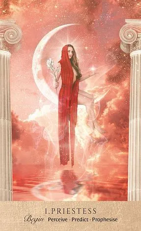 Дельфийский Оракул (Oracle of Delphi)
