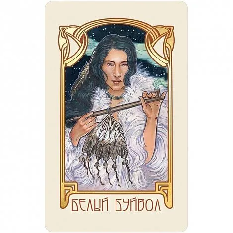 Оракул "Духи сновидений"