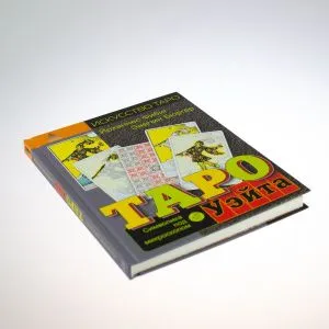 Фибиг Йоханес, Бюргер Эвелин