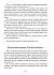 Ю.Юсупова Книга "Таро Белых кошек"