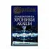 Тамара Шмидт "Крайон. Большая книга: Хроники Акаши. Голос Вселенной"