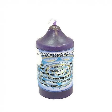 Чакровая свеча "Сахасрара"