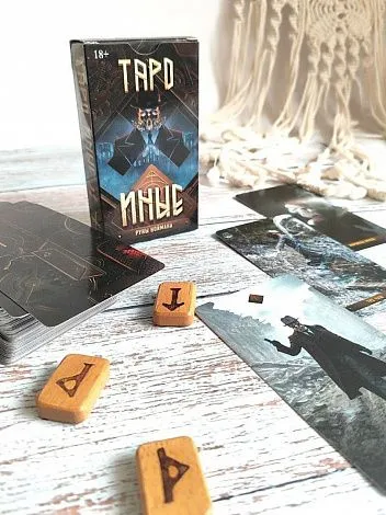 Руническое Таро "Иные"