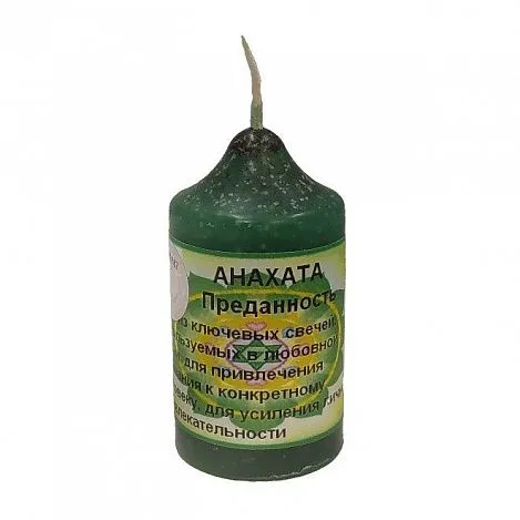 Чакровая свеча "Анахата"