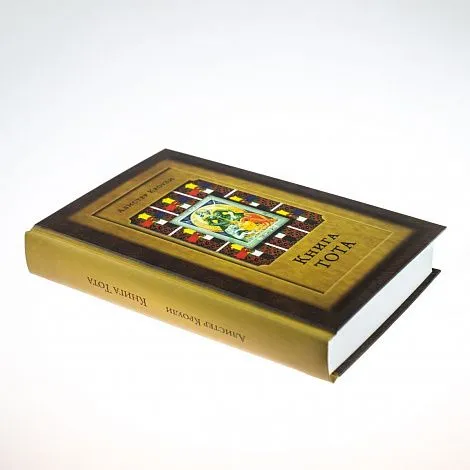 А. Кроули "Книга Тота (Египетское Таро)"