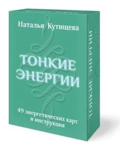 Набор карт 