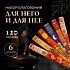 Набор благовоний HEM "Для него и для неё", 6 шт