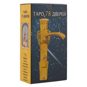 Таро 78 дверей (Tarot of the 78 Doors) фото