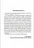 Н. Фролова "Оракул Симболон. Ступени к гармонии."