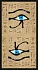 Tarot Nefertari (Таро Нефертари)