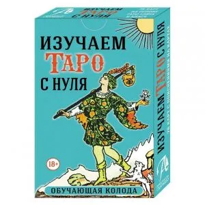 Набор 