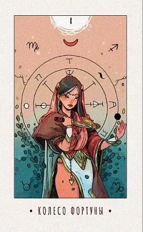 White Numen Tarot (Таро Белого Божества)