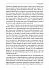 Геката. Колдовство, смерть и ночная магия. Антология
