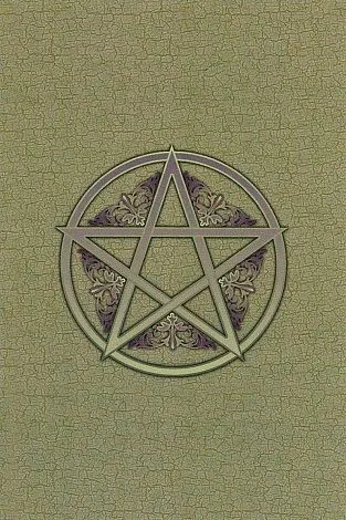 Messenger Oracle (Оракул Посланцев)