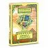 Крючкова О., Крючкова Е. "Египетский оракул" (карты + книга)
