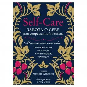 Эрин Мёрфи-Хискок 