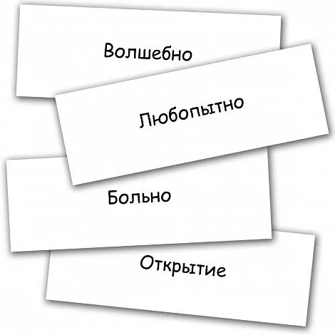 Метафорические карты "Из сундука прошлого. Метафора детских переживаний"