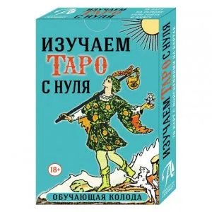 Набор 
