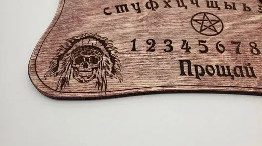 Спиритическая доска "Сказки мертвых"