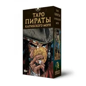 Таро 
