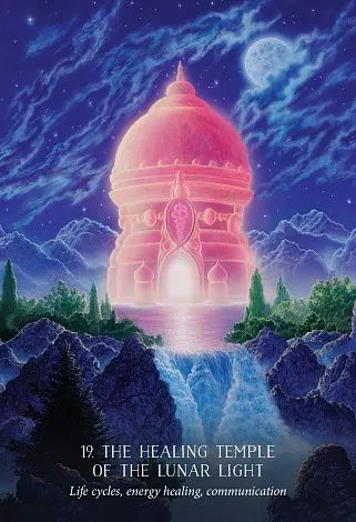 Оракул Скрытых Миров (Oracle of the Hidden Worlds)