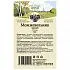 Можжевельник черный, ягода сушеная, 50 г