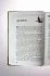 Каннингем С. "Викканская магия. Настольная книга современной ведьмы" тв. переплет