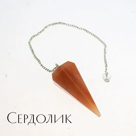 Маятник "Конус с гранями"