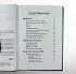 Анна Огински "Расклады Таро. Более 130 раскладов для самых важных вопросов"