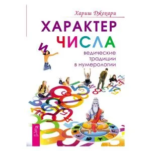 Х. Джохари 