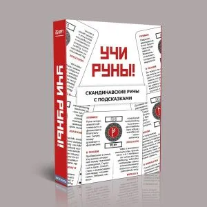 Обучающая колода