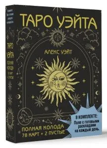 Подарочный набор