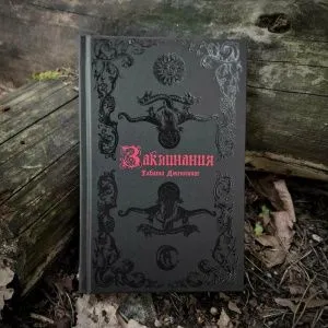 Книга 