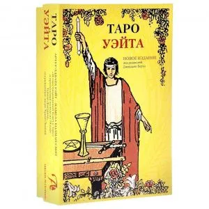 Подарочный набор