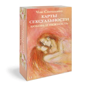 Метафорические карты Спеццано 