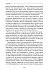 Геката. Колдовство, смерть и ночная магия. Антология