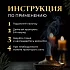 Набор благовоний HEM "Для него и для неё", 6 шт
