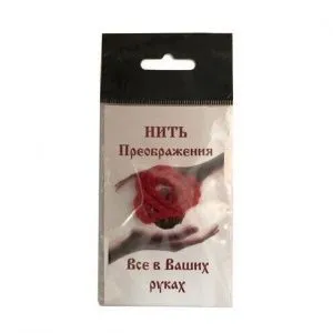 Нить преображения