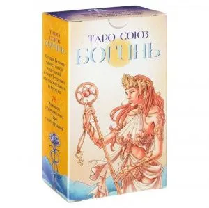 Таро 