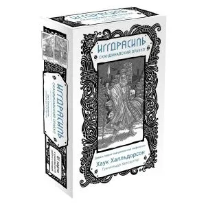 Подарочный набор 