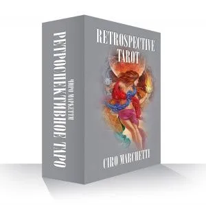 Ретроспективное Таро (Retrospective Tarot)