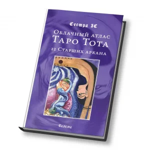 Сестра IC 