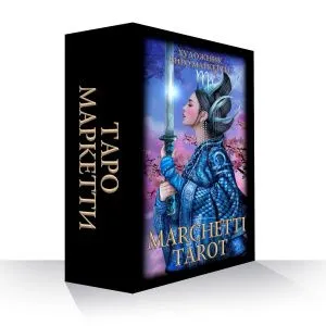 Таро Маркетти (Marchetti Tarot) фото