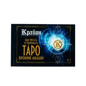 Тамара Шмидт 