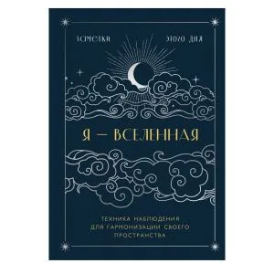 Блокнот 